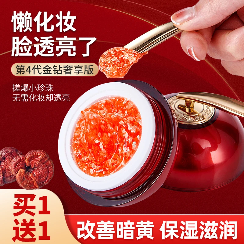 【拍一发2】奢养龙血膏 抗皱遮瑕提亮肤色正品懒人素颜霜
