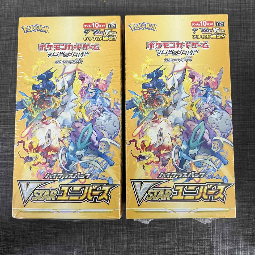 日版宝可梦Ptcg集换式收藏卡牌S12A黄金盒（代拆）