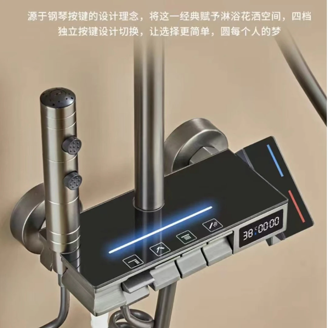 B数显氛围灯四档按键花洒套装055C枪灰经典柔和出水艺术简单淋浴