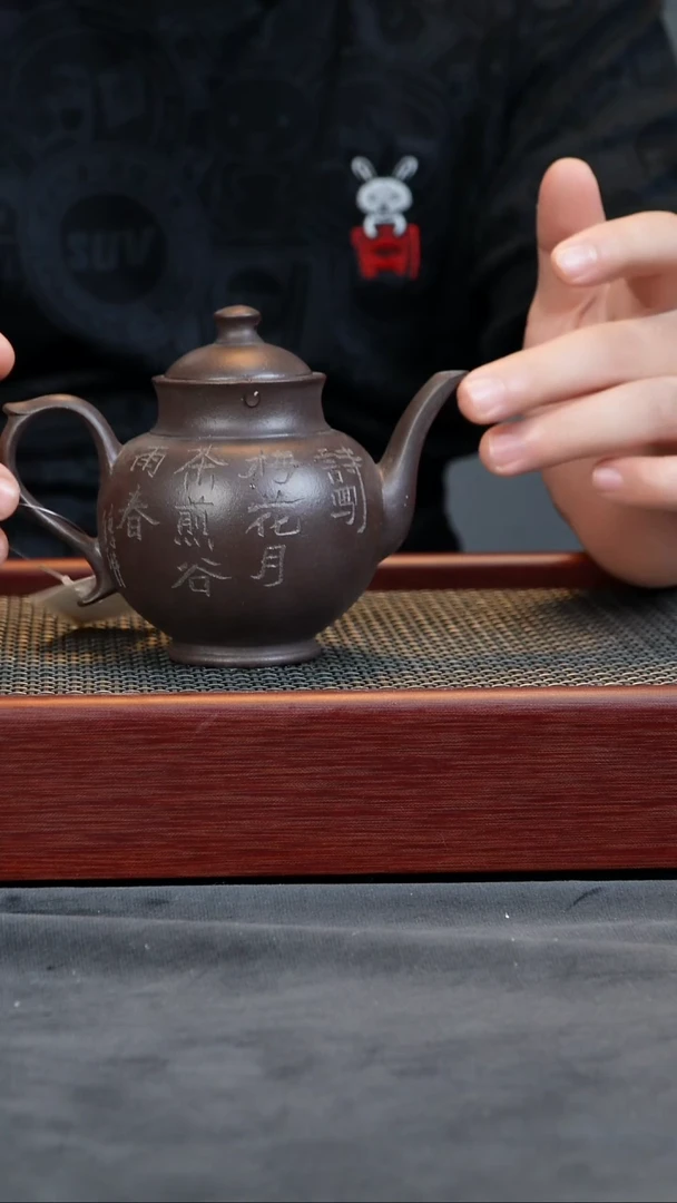 【闪购商品】紫砂公道杯紫砂紫砂紫砂紫砂