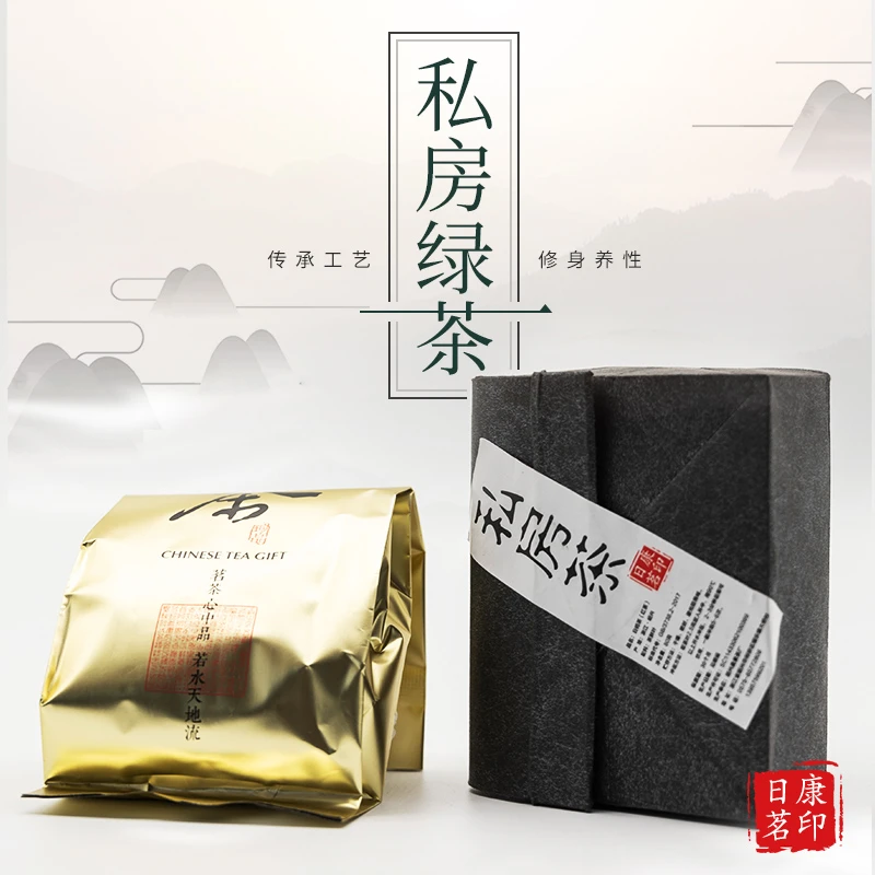 RIMINGKANG/日茗康2024明前私房绿茶高山云雾炒青绿茶80克袋装