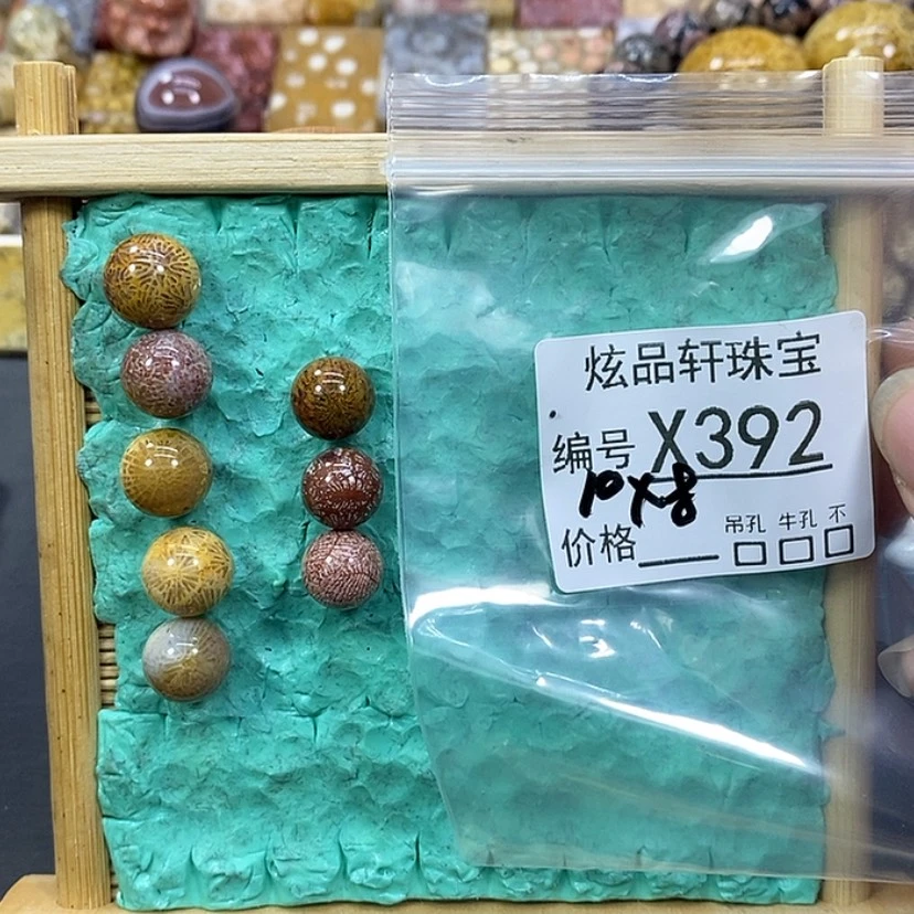 【闪购商品】硅化珊瑚（珊瑚玉）吊坠未镶嵌开*z 392