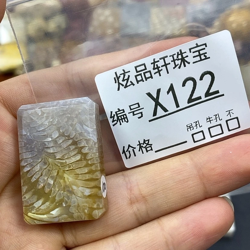 【闪购商品】硅化珊瑚（珊瑚玉）吊坠未镶嵌F****.k 122