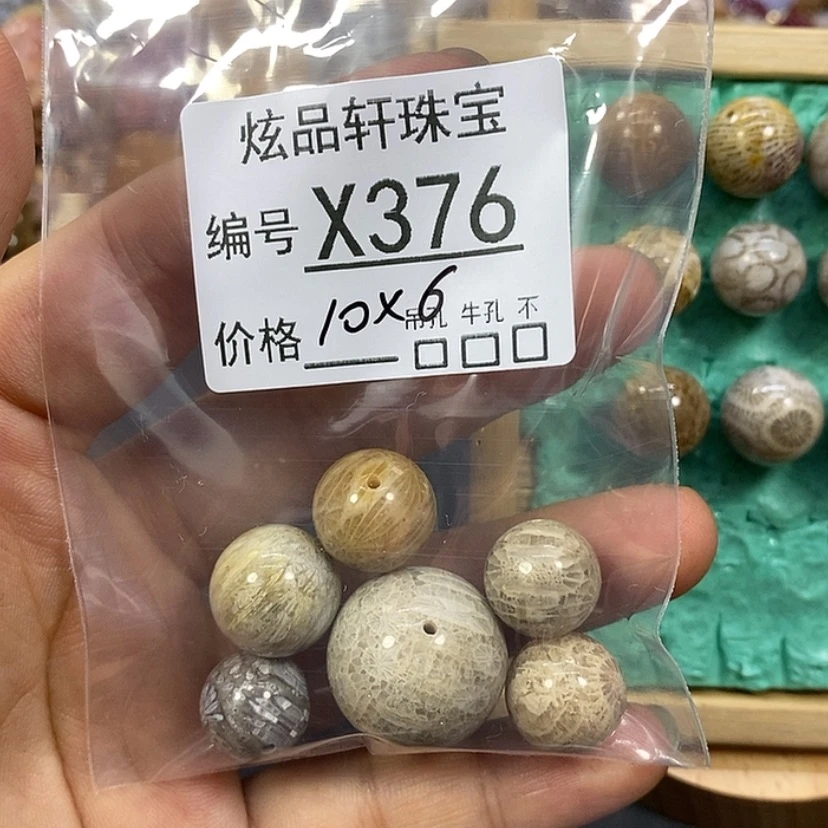 【闪购商品】硅化珊瑚（珊瑚玉）吊坠未镶嵌?****k 376
