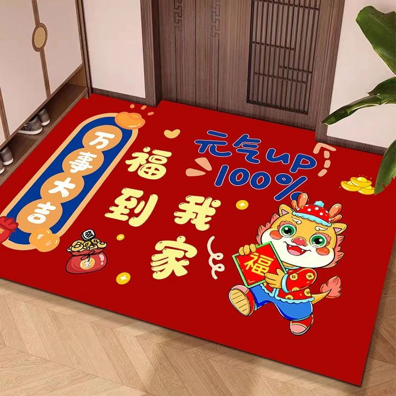 新款红色喜庆2024爆款龙年入门脚垫子新年入户门垫防滑大门口地垫