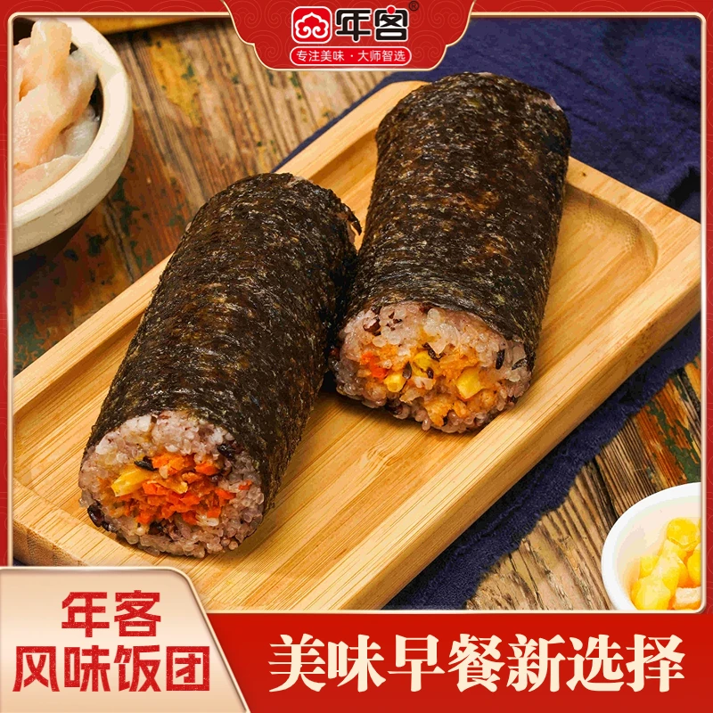 年客香菇卤肉奥尔良鸡肉味特色饭团方便加热即食早餐夜宵香糯速食