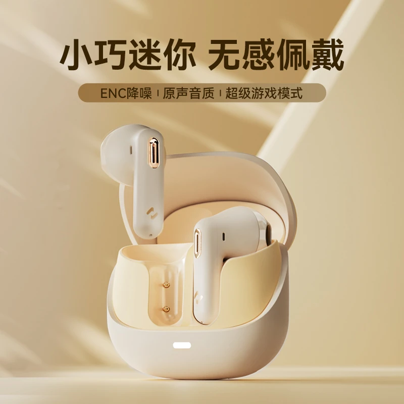 柏林之声半入耳式蓝牙耳机无线运动跑步游戏降噪迷你小巧2025新款