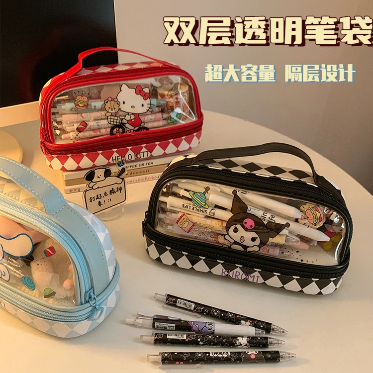 库洛米玉桂狗大容量透明笔袋可爱日系双层耐脏文具盒小学初高中女