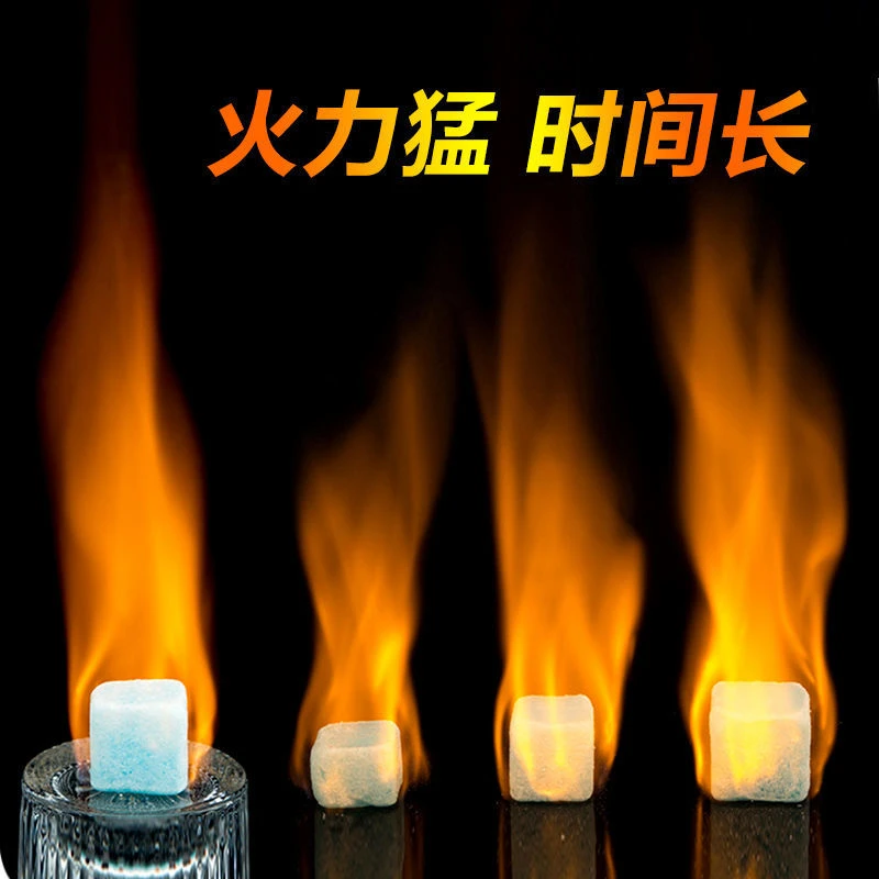 URBAN固体酒精块耐烧家用固态蜡干锅火锅露营户外烧烤引火点碳