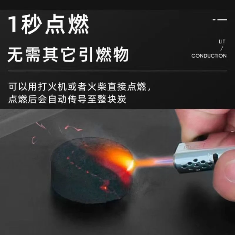 URBAN速燃炭烧烤专用引燃炭果木炭无烟碳煮茶专用炭点碳神器取暖