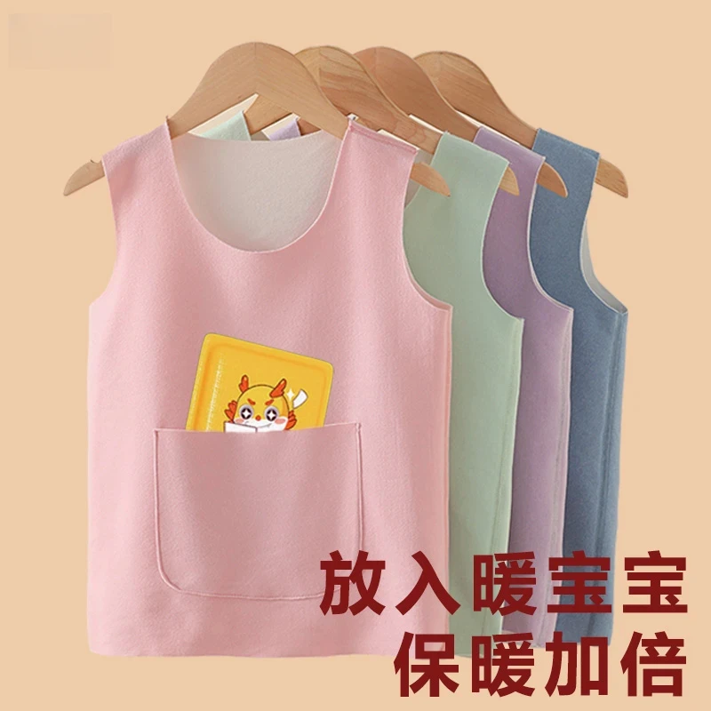 【两件装】儿童冬保暖无痕背心男童女童双兜暖背护肚德绒背心