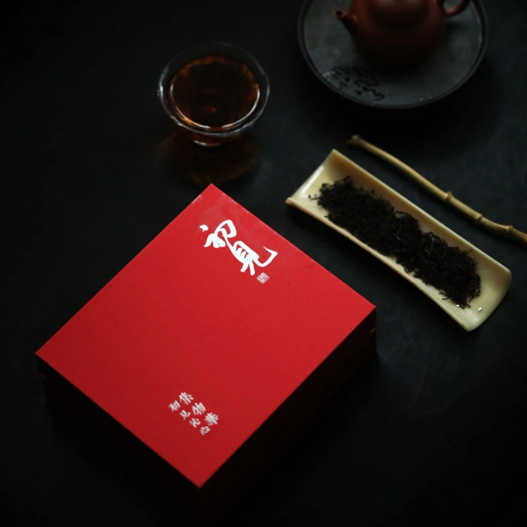 集物华精选 | 2023年 宜红 早春茶 礼盒装 总计10袋装 每袋5g