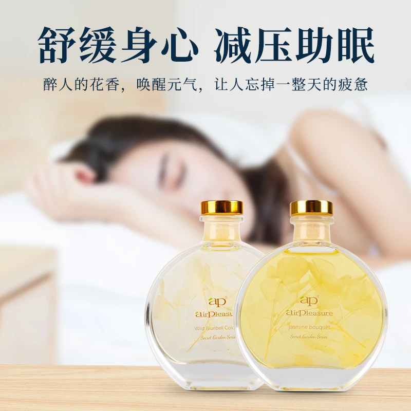 100ml干花香味持久留香室内家用氛围永生花无火香薰礼盒精油
