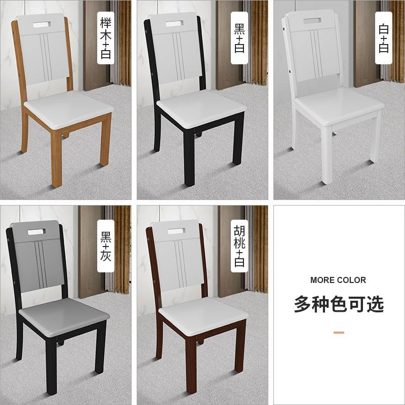 全实木餐椅家用餐桌椅子靠背椅凳子简约现代中式黑白色餐厅原木椅