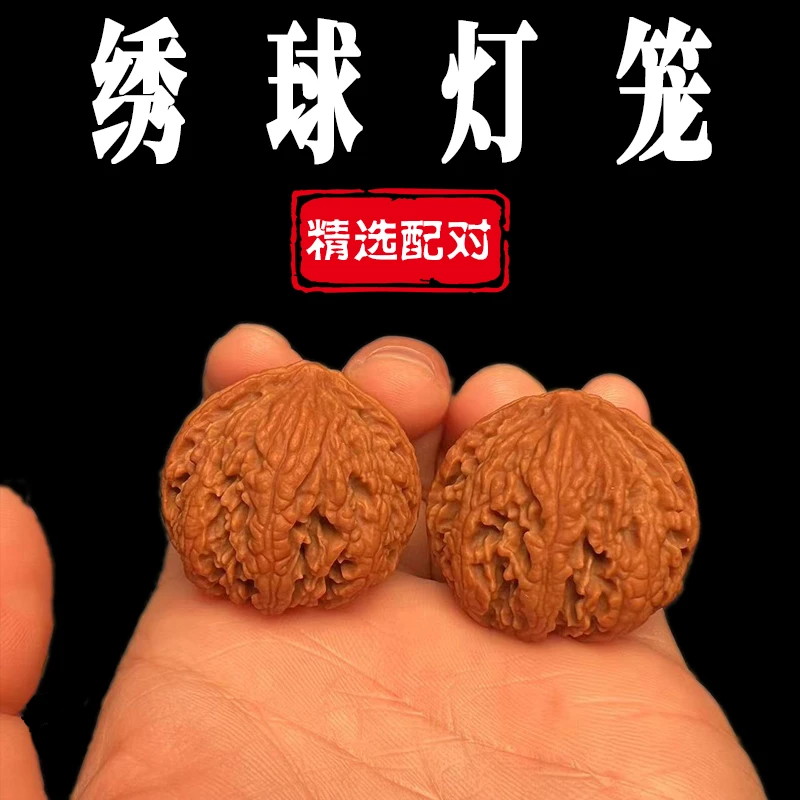 秦岭野生文玩核桃