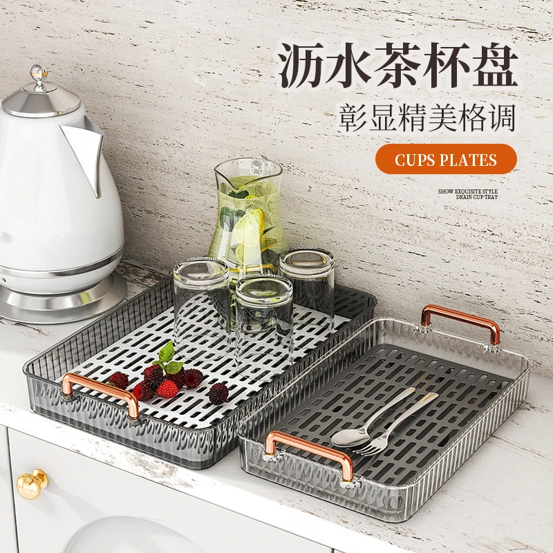 杯子收纳置物架透明茶杯架茶具收纳架沥水托盘家用桌面放水杯杯子