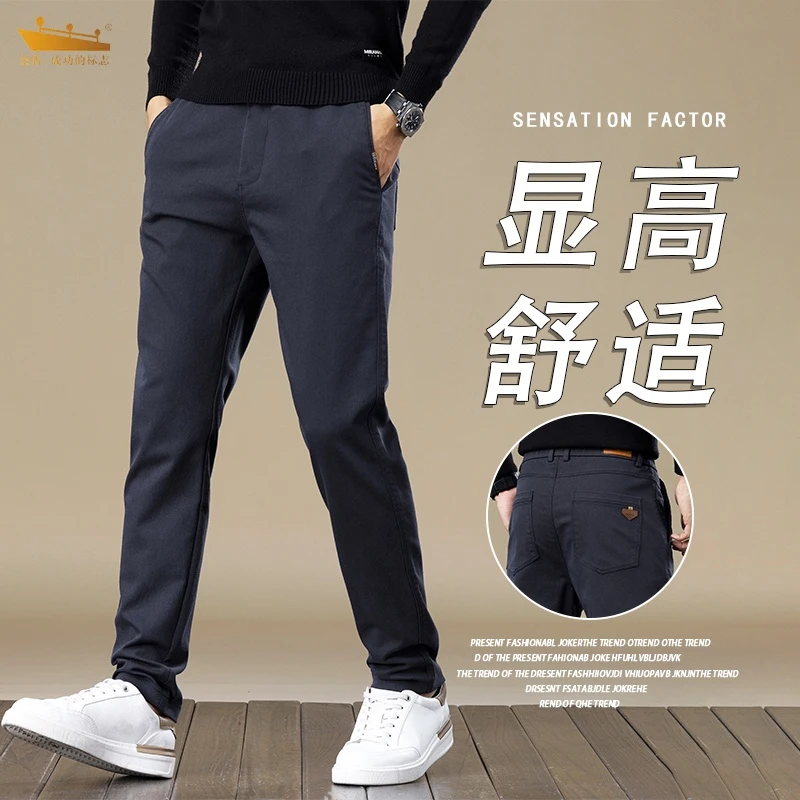 休闲裤男士春季2024新款修身直筒裤潮牌商务西裤春秋款长裤子