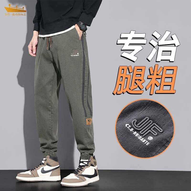 休闲裤子男春季新款宽松哈伦束脚裤条纹潮流百搭工装长裤男生