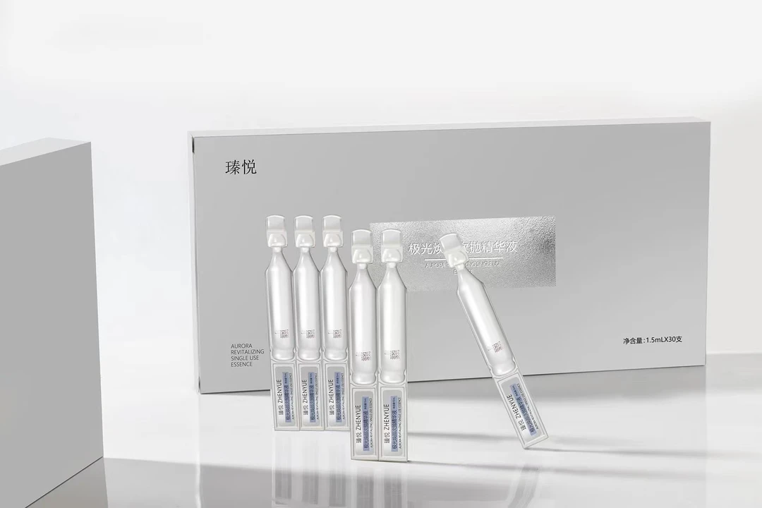 瑧悦极光焕颜次抛精华1.5ml/30支补水精华液舒缓亮肤紧致修护套盒