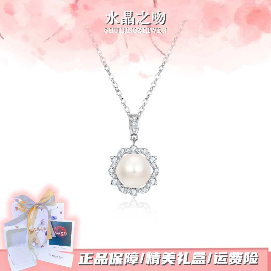 水晶之吻 坠链均925银合成锆石 向阳花项链女生轻奢精致锁骨链