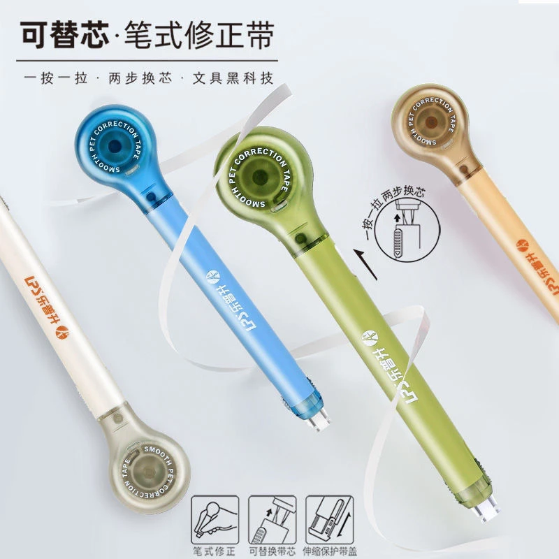 乐普升笔式修正带可换替芯 学生改正带抹茶色ins高颜值笔形涂改带
