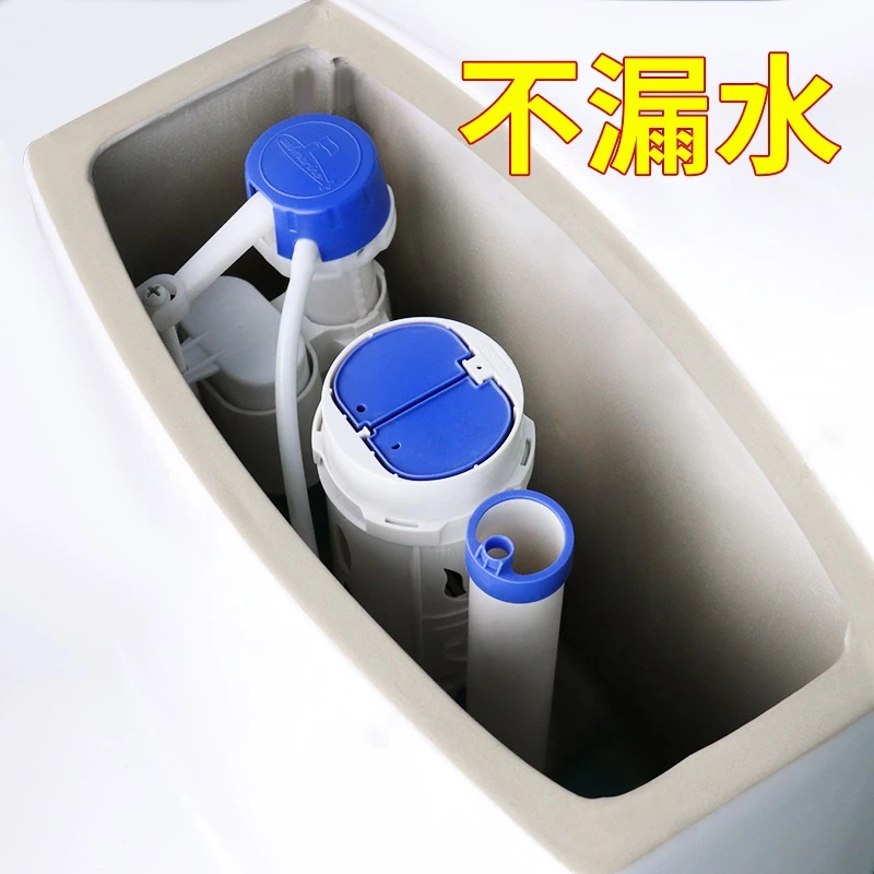潜水艇抽水马桶水箱配件进水阀通用老式上水冲水器排水阀按钮全套