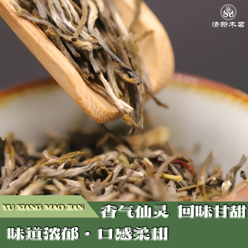 【福建老号小龙毫】特级茉莉花茶甄选新茶传统花香手工茶叶直销浓香