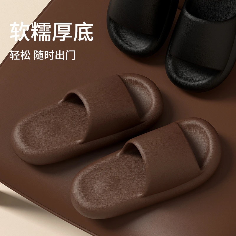 厚底踩屎感拖鞋女夏季爆款时尚居家用浴室防臭防滑外穿情侣凉拖男