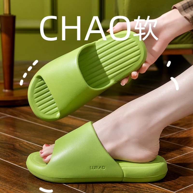 居家用网红拖鞋女夏天舒适软底浴室洗澡不臭脚防滑情侣室内凉拖男