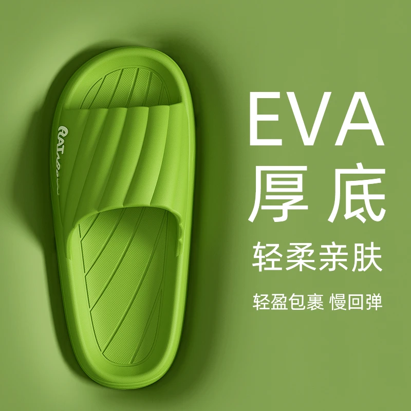 洗澡拖鞋女柔软室内夏季情侣浴室速干厚底防滑凉居家凉拖男