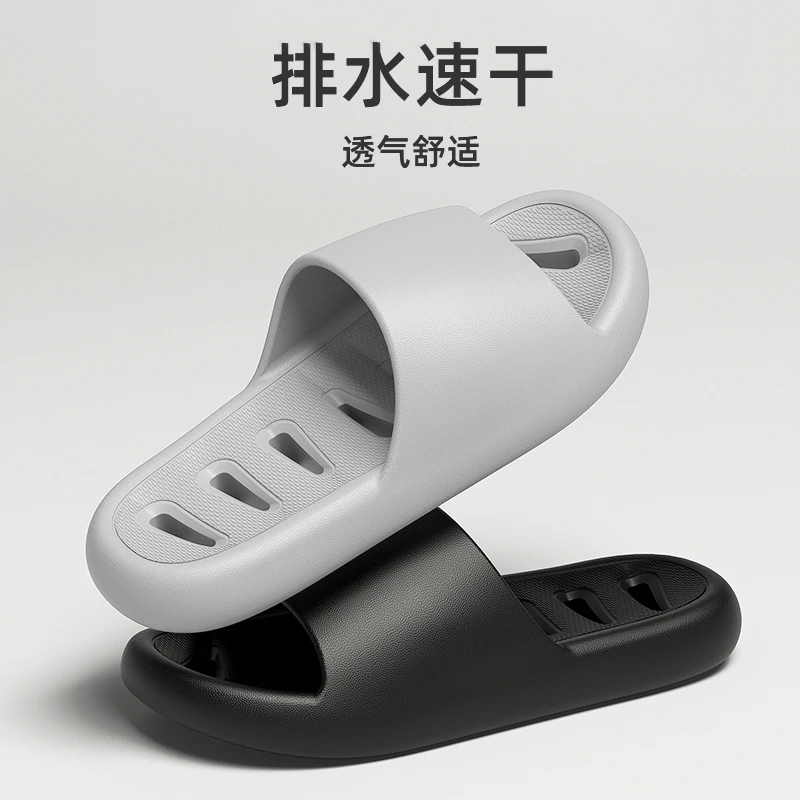 浴室漏水凉拖鞋家用防滑洗澡速干男士拖鞋透气居家软底凉拖女情侣