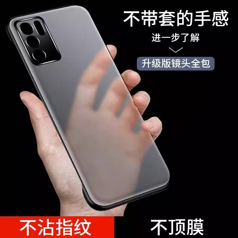 OPPOreno6pro手机壳reno6超薄磨砂透明无边框金属镜头防摔保护套