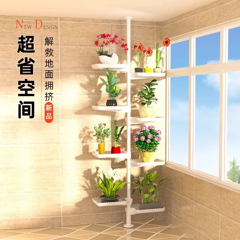 室内阳台植物架客厅落地飘窗高绿萝悬挂爬藤支架吊兰顶天立地花架