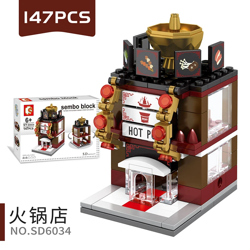 森宝积木【拍一发三】街景积木家居水果火锅店儿童益智拼装积木玩具