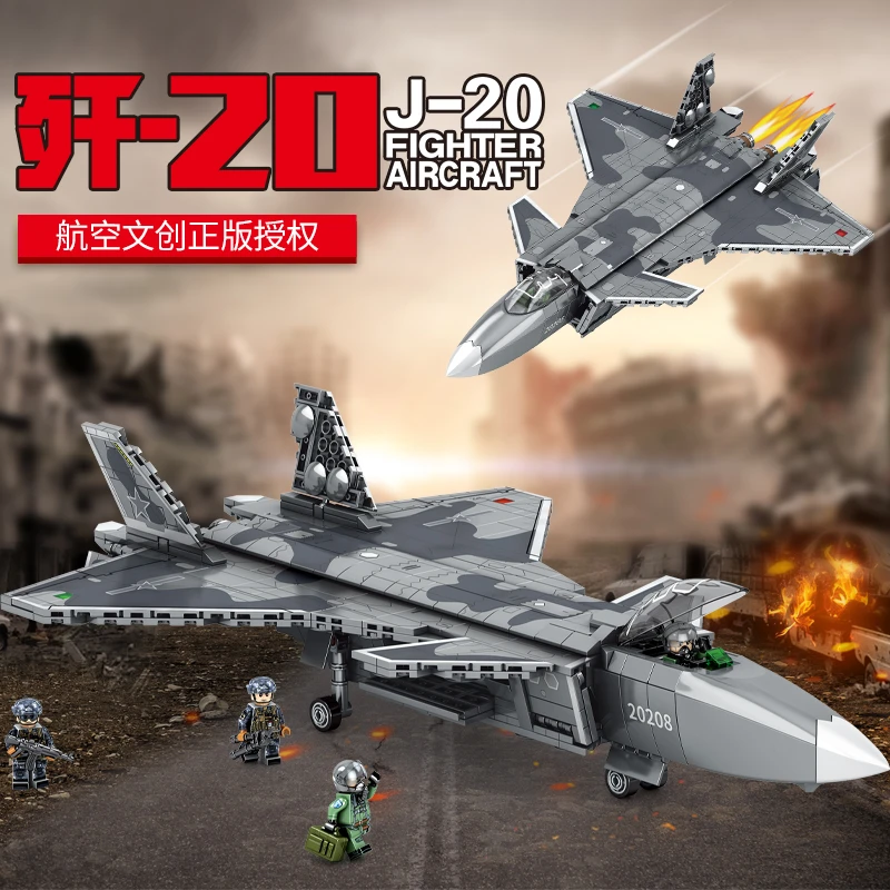 无品牌航空文创歼-20战斗机战机-202128益智拼搭积木模型