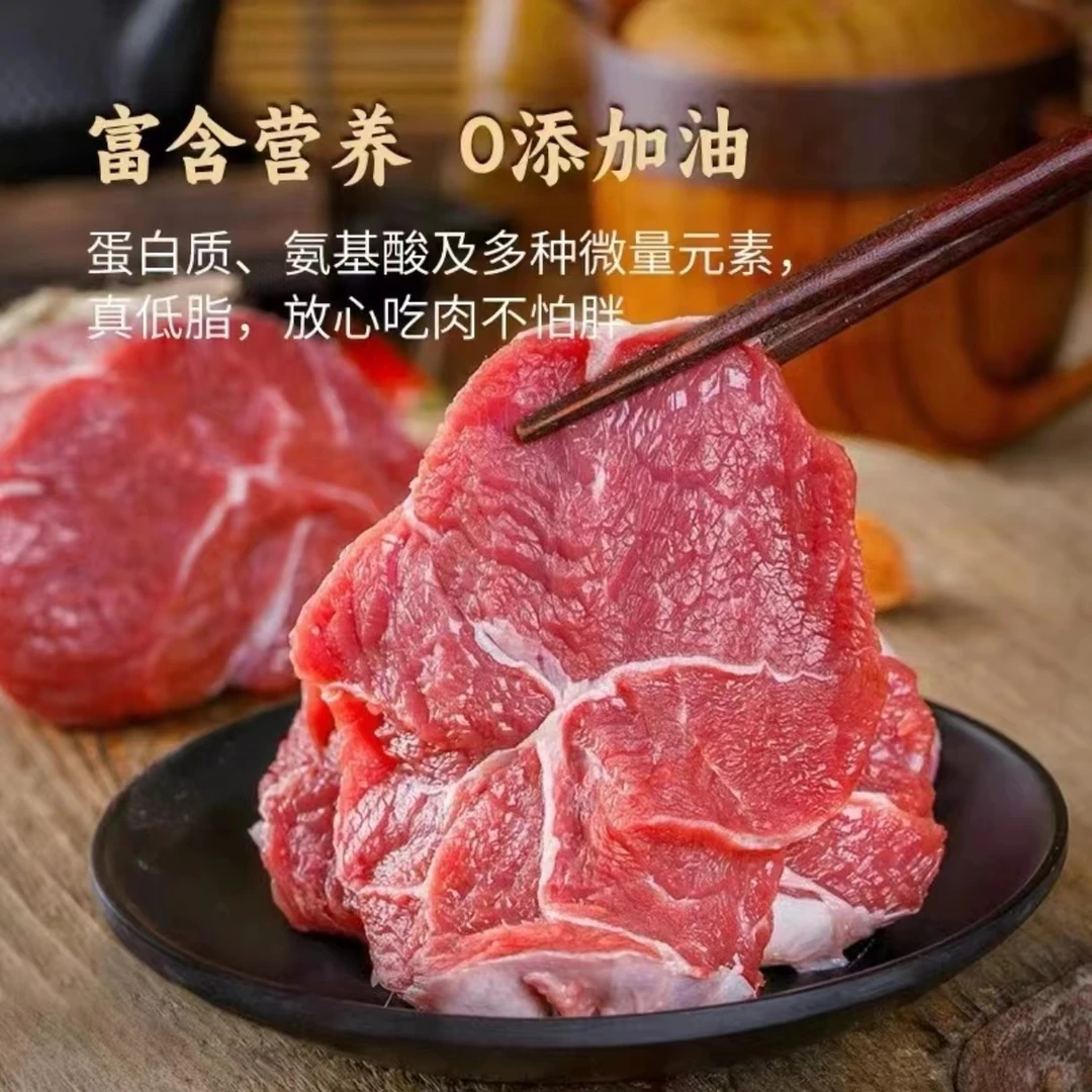 【村BA 现宰小黄牛】贵州黔东南现切新鲜牛肉正宗带皮牛肉顺丰冷链