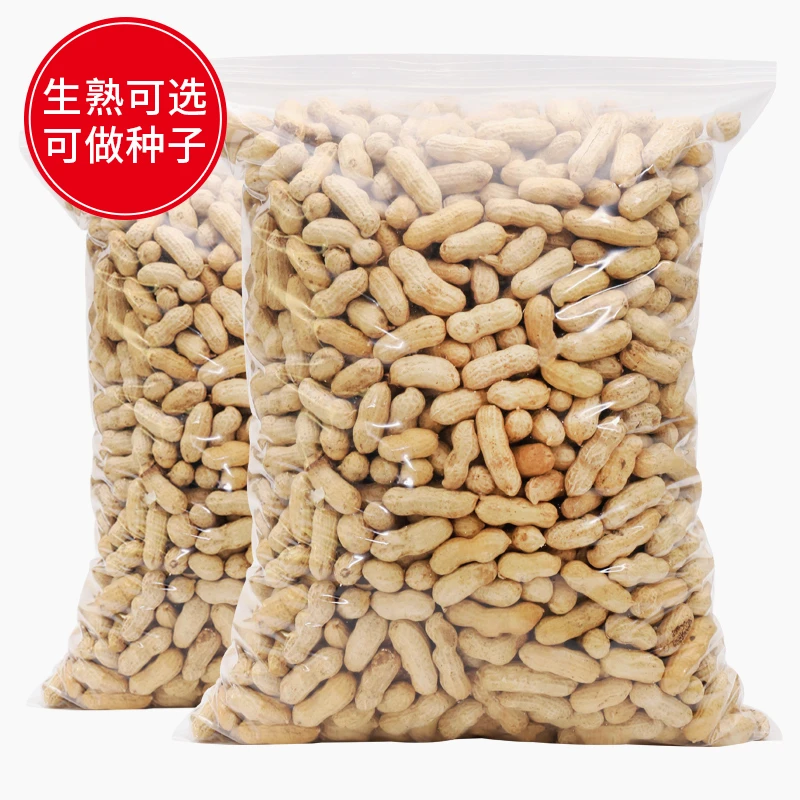 红安县 瑞沣农福 红皮花生果 2斤装