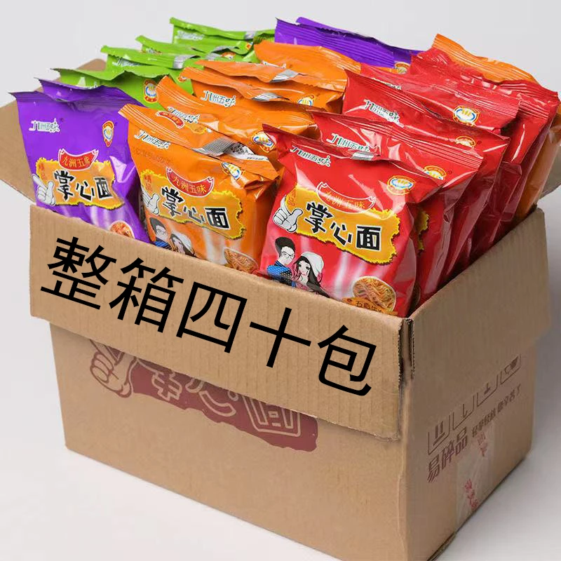 【整箱装】五味掌心脆干吃干脆方便面整箱火鸡面网红小吃香脆美味香