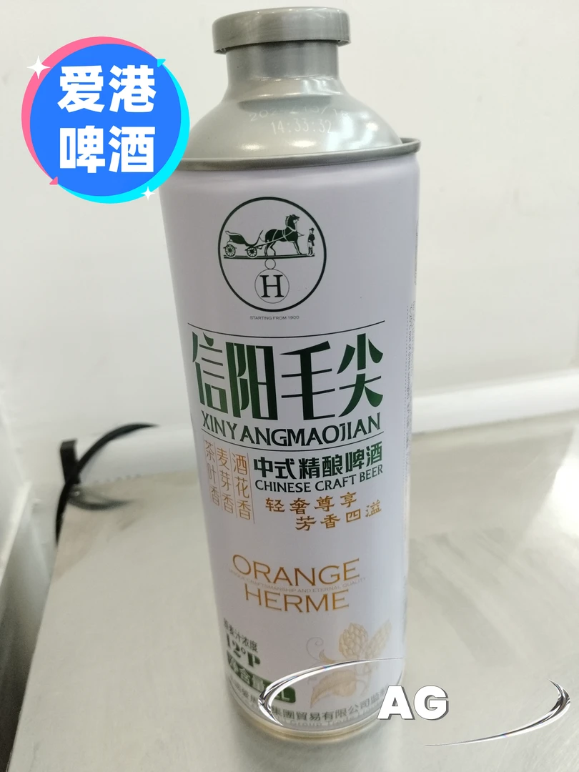 【啤酒】爱马仕中式精酿| 信阳毛尖啤酒同城送