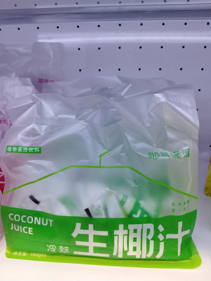 【果汁】耶气满满生椰汁180ml*5