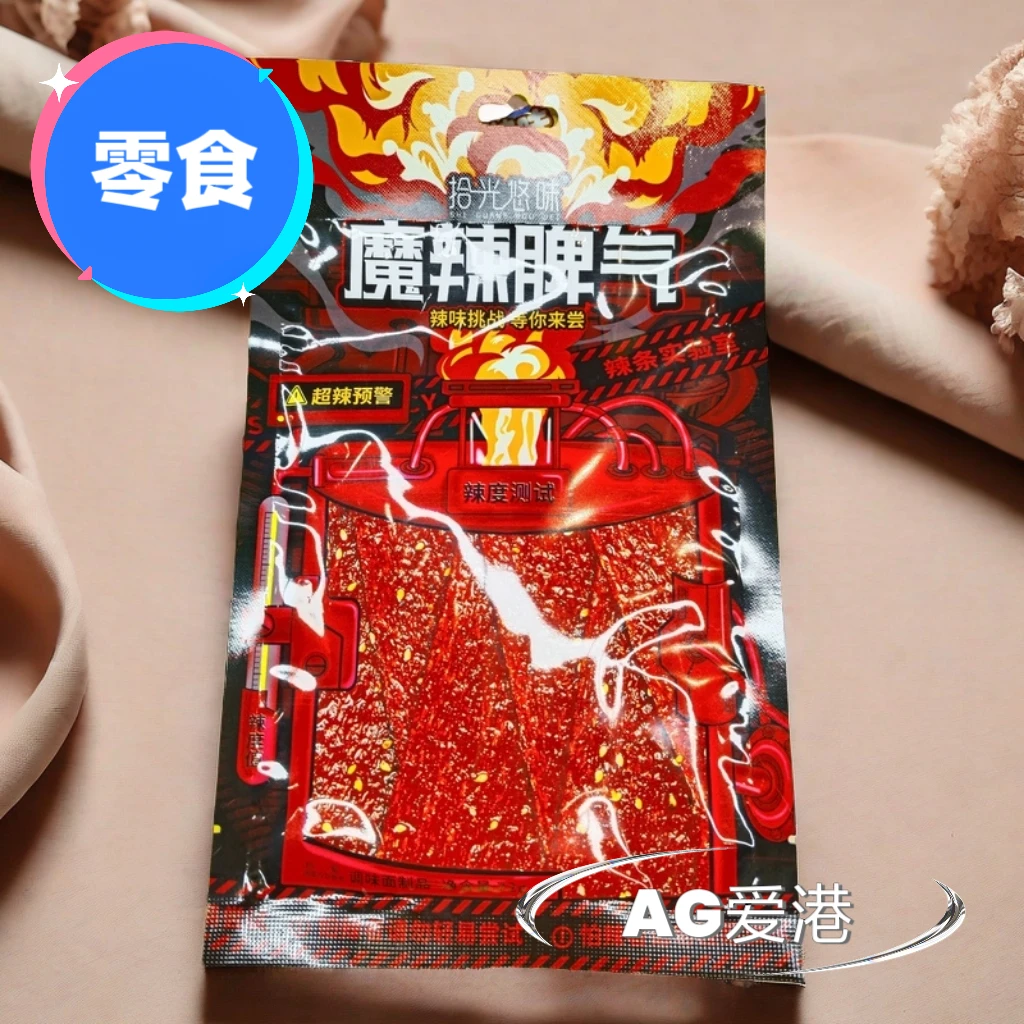 【零食】拾光悠味魔辣脾气辣条72g