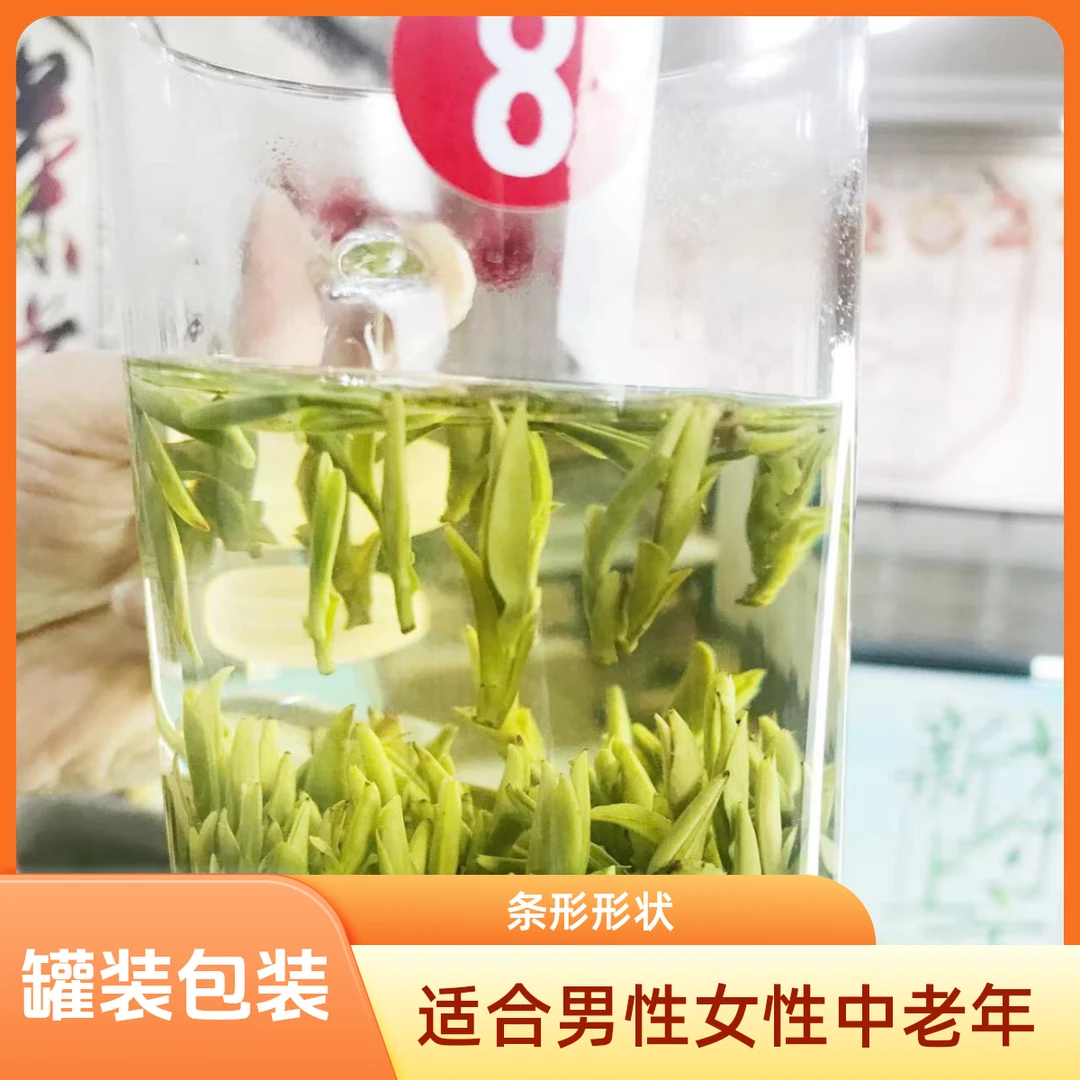 新年年专享新茶黄山毛峰明前茶8号兰花香清香全芽头鲜爽回甘