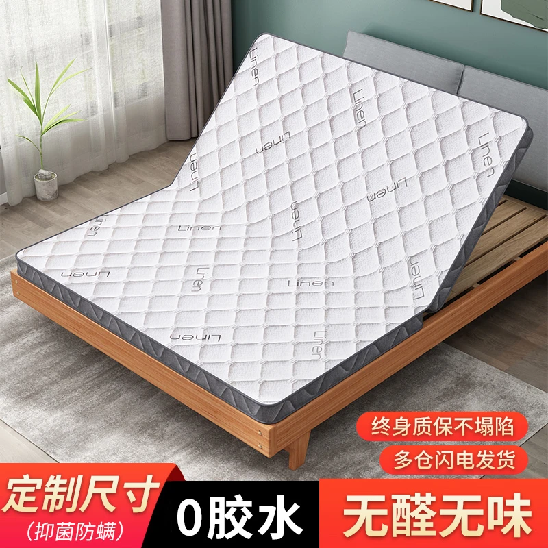 可折叠床垫椰棕无甲醛1.8m天然乳胶棕垫1.5m儿童家用可定制榻榻米