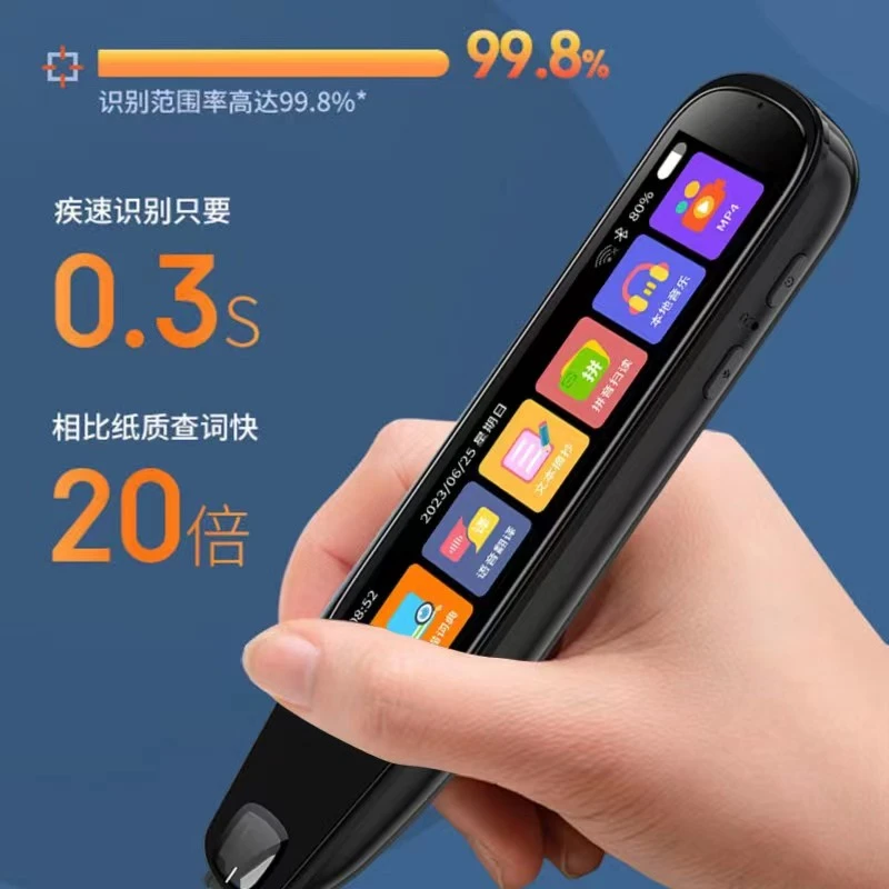 【工厂专属】良心评测科大AI语音翻译大屏同步视频离线扫读笔