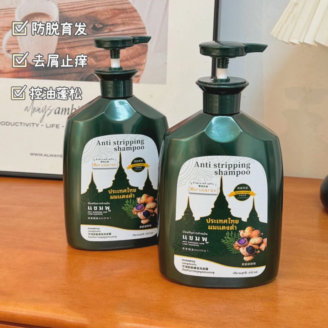 防脱育发洗发水强韧发丝防脱落头皮护理植物精华