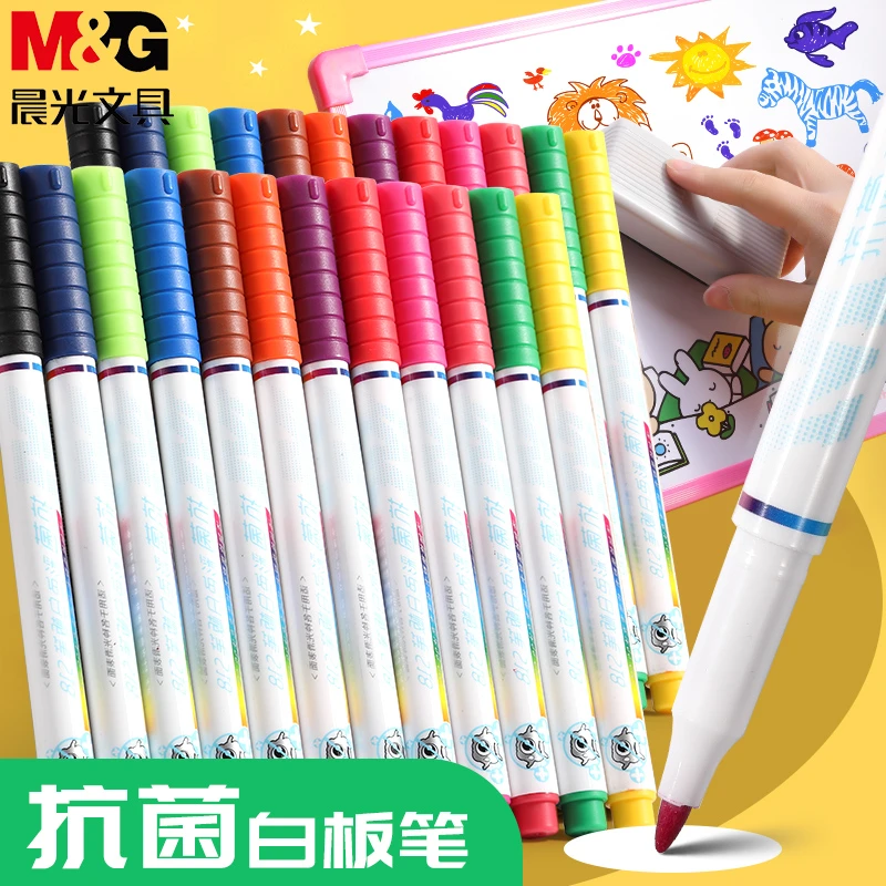 【彩色白板笔】晨光可擦儿童无毒白板笔粗头大号填色黑板笔水性-FLP