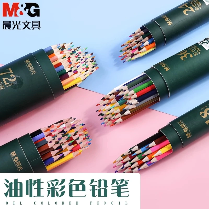 【晨光油性彩铅】绘画学生初学者通用筒装六角彩色铅笔美术专业