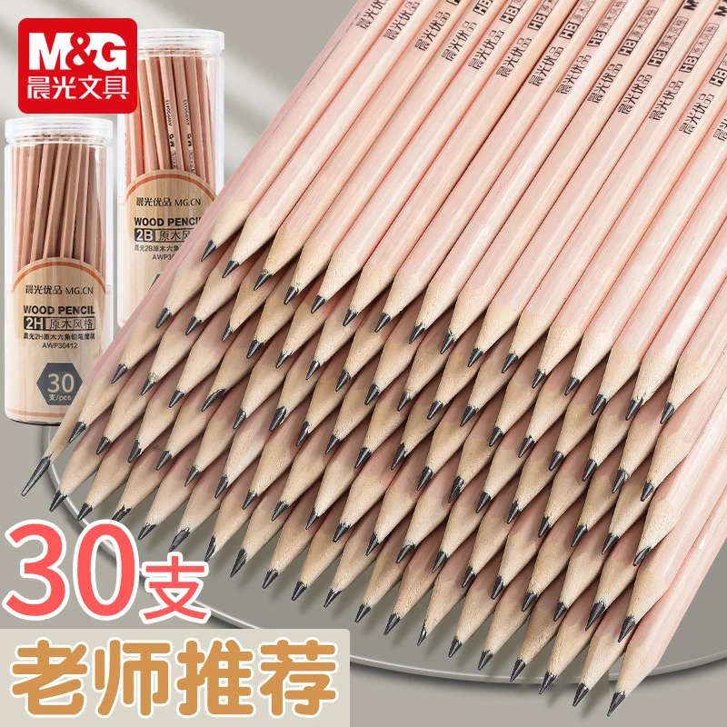 【原木铅笔+推拉橡皮】晨光儿童幼儿园练字无毒笔筒装风格通用舒适