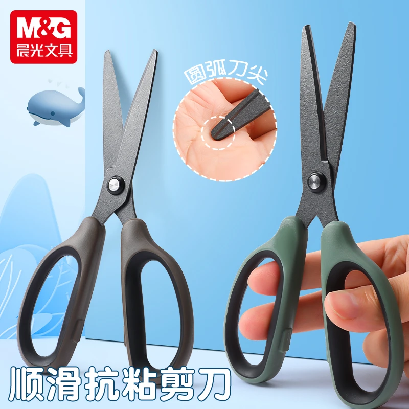 【特氟龙防粘剪刀】晨光办公剪刀家用厨房剪刀缝纫剪刀刀安全剪刀