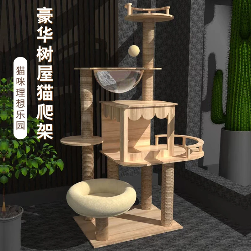 猫爬架大型猫窝四季猫一体超大太空舱猫抓板别墅猫玩具猫别墅家用